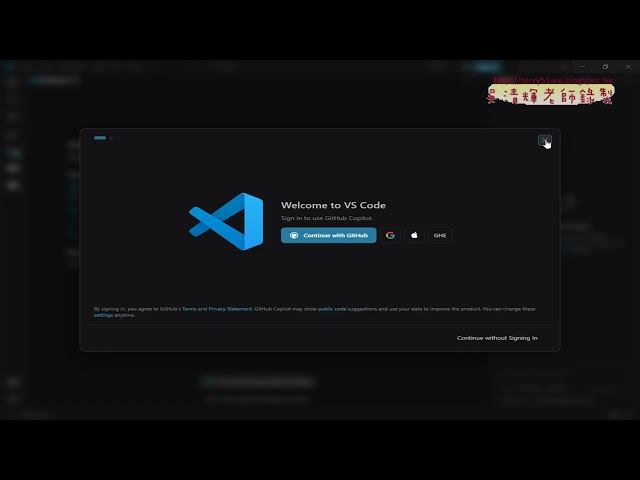 02 安裝VSCODE步驟與執行PYTHON說明