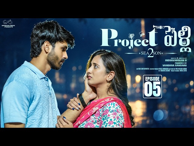 Project Pelli Season 2 | Episode 5 | Viraajita | Adarsh | Telugu Web Series 2026 | Infinitum Media
