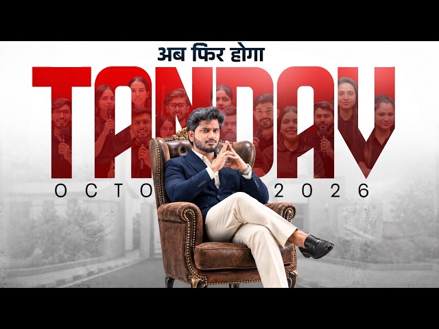NIOS October 2026 Date Sheet Coming... 😱 PASS 100% | Tandav Free Batch 🔥
