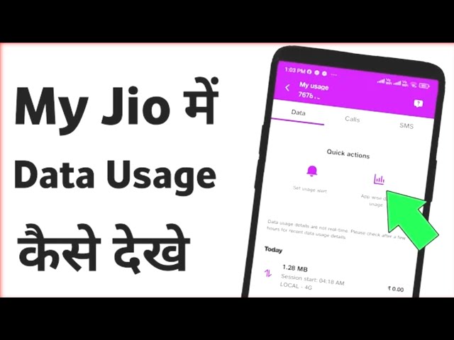 My Jio App Wise Data Usage | My Jio Data Usage Check | My Jio App Data Balance Check