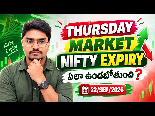 TUESDAY MARKET NIFTY EXPIRY🔥 | 22 SEP 2026 | Tomorrow Market Prediction