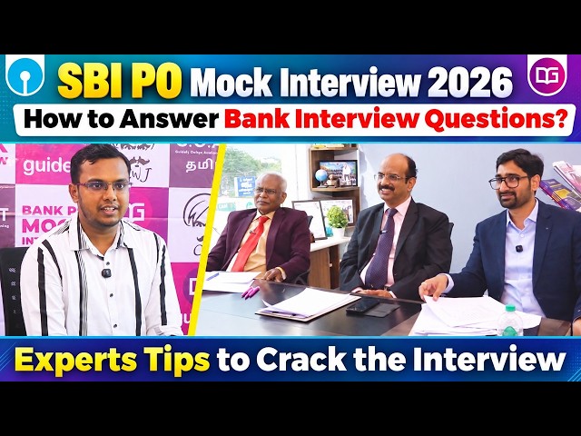 SBI PO Mock Interview 2026 | How to Answer Bank Interview Questions? Tips to Crack the Interview