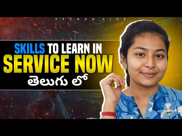 Service now skills