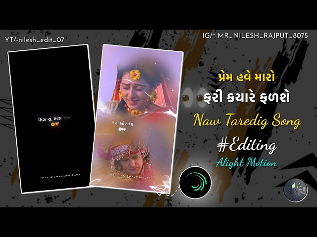 New Trending🤧❤️‍🩹Gujarati Sed Status Editing Alight Motion Gujarati Status Editing 2026