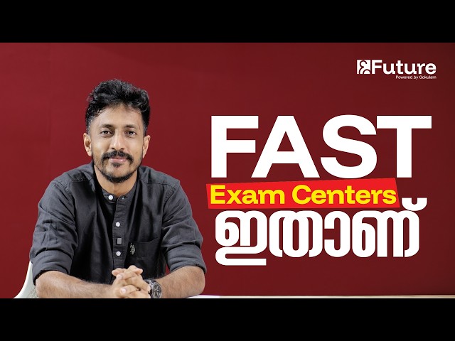 FAST Exam Centers ഇതാണ് | Future JEE