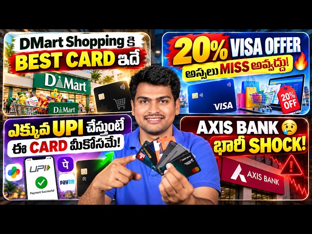 DMart Shopping Best Credit Card, 20% Visa Offer Dont Miss