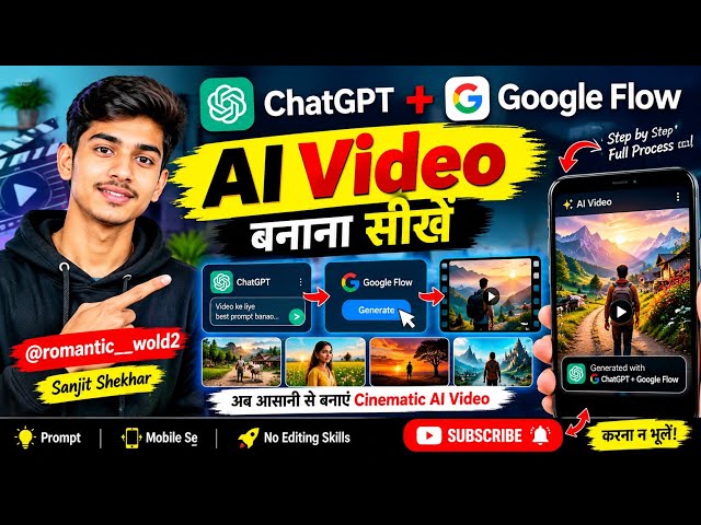 ChatGPT + Google Flow से AI Video कैसे बनाएं? 🔥 | Full AI Video Tutorial | Hindi