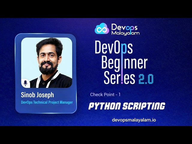 DBS 2.0 |  Python Scripting