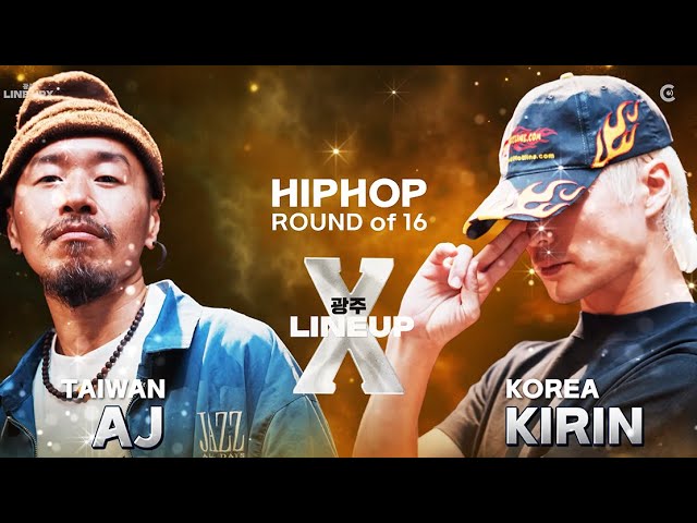 16 -2 AJ (TW) VS KIRIN (KR) HIPHOP ROUND OF 16ㅣ2025 LINE UP SEASON X