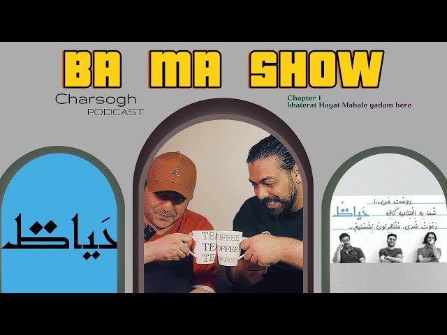 Charsogh Podcast Episode 1