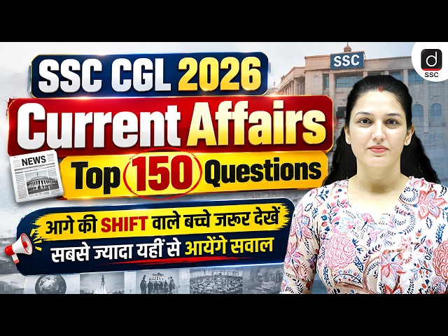 SSC CGL 2026 | Current Affairs for SSC CGL 2026 | SSC CGL Exam Review Today | by Namu Ma'am