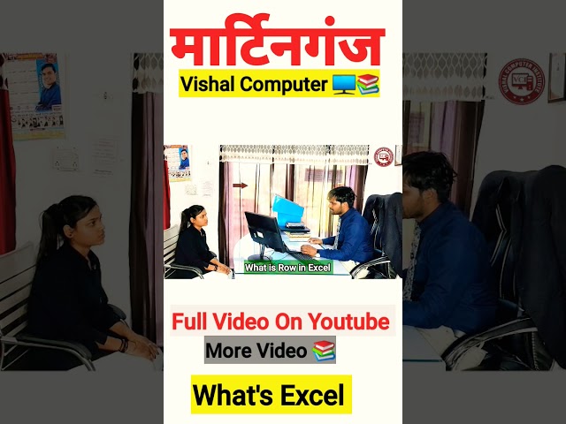 Excel interview questions and answers by Vishal Sir