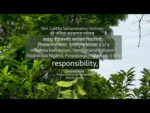 Shri Lalitha Sahasranamam Shlokas 66-70 with Meaning | Powerful Daily Chanting |Just Sudha Gyan