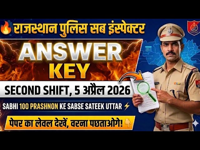 Rajasthan Police SI Answer Key 5 April 2026: 2nd Shift Paper GK/GS Full Solution 🔥