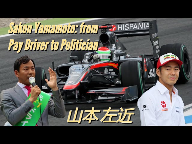 Sakon Yamamoto: from Pay Driver to Politician