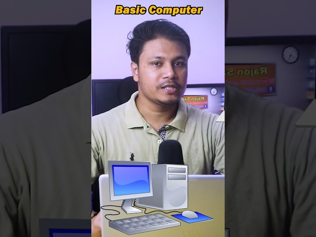 Basic Computer Course | বেসিক কম্পিউটার কোর্স | Rajon Sami #shorts