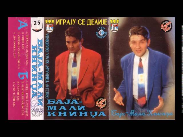Baja Mali Knindza - Ostani - (Audio 1995)