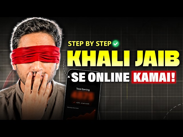 Online Work Startup with Khali Jaib in Pakistan | Step-by-Step Guide