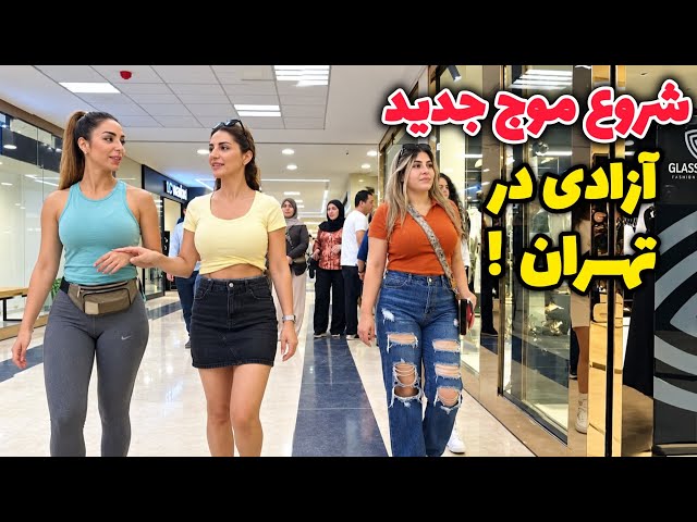 THIS IS LIFE in IRAN 2026 🇮🇷 Real AUTUMN Street Walk Vibes | Tehran Nightlife ایران