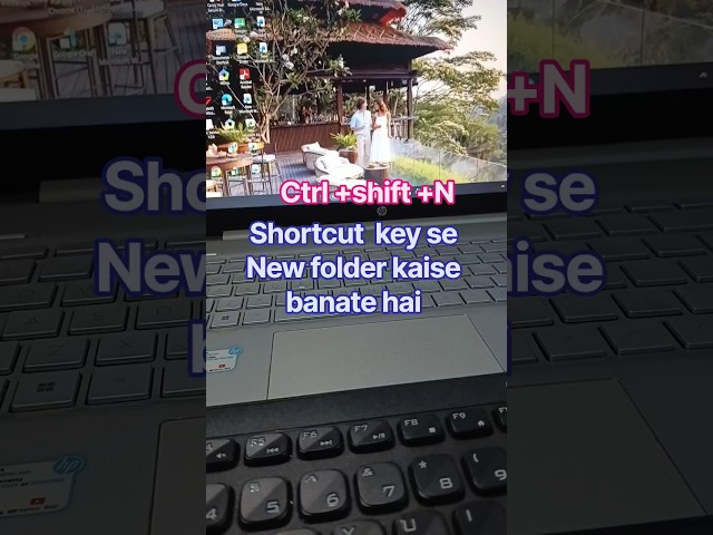 shortcutkey se desktop pr new folder banane ka tarika #shorts #trending #computer