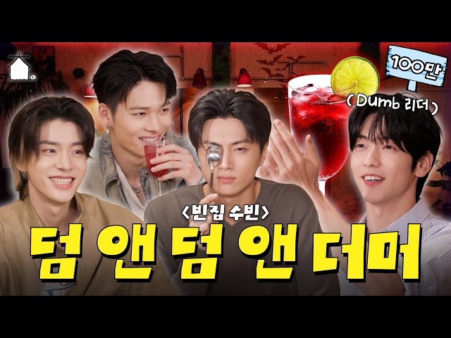 [SUB] Opening Day Vampire Trio🩸SOOBIN's Home Cafe! | BINZIP DAESUNG ep.3 ENHYPEN (JAY, JAKE, NI-KI)