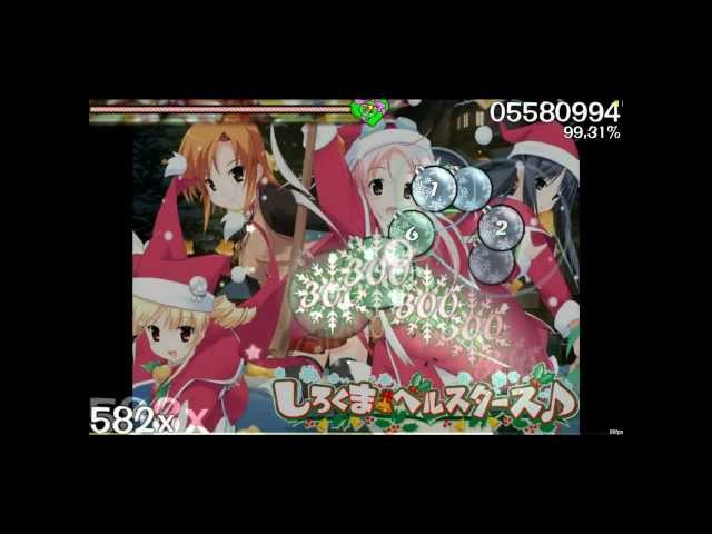 osu! christmas
