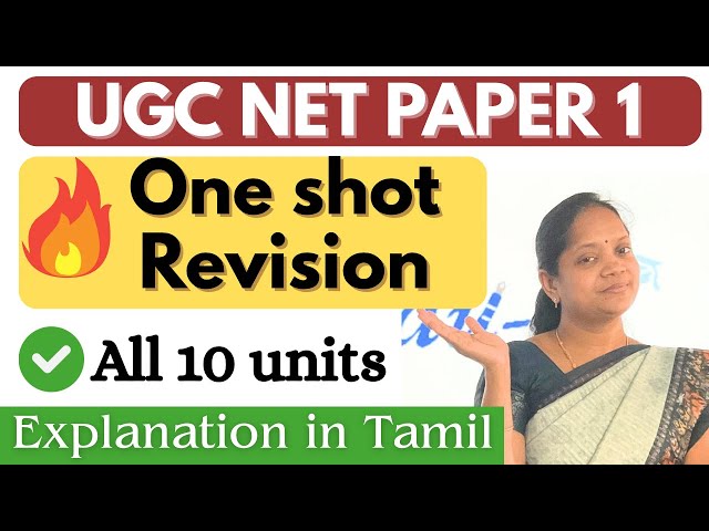 UGC NET Paper 1 | All Units (1-10) Complete Revision | TNSET | Explained in Tamil | Short Notes