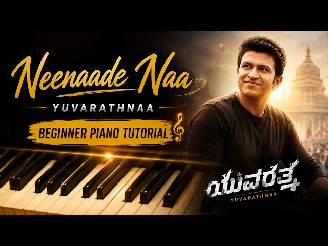 Neenaade Naa | Learn F Minor Scale on Piano | ಸರಳವಾದ ಪಿಯಾನೋ ಪಾಠ