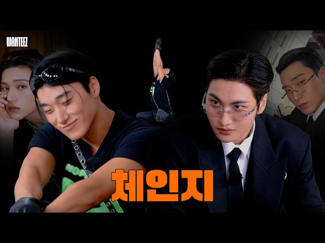 긁히면 지는 걸로 | WANTEEZ EP.54 | ATEEZ(에이티즈)