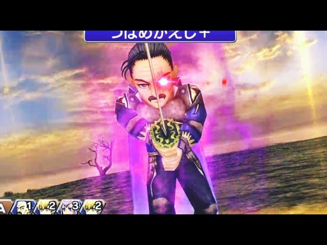 [DFFOO] Cyan doesn't care about dodge aura