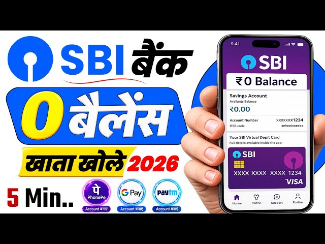 sbi bank account opening - sbi bank account opening online - sbi account opening online 2026 (100% )