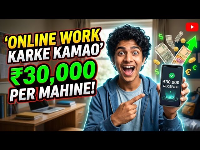 Passive Income Source Idea for Students #workfromhome #onlineearning#remotejobs#makemoneyonline