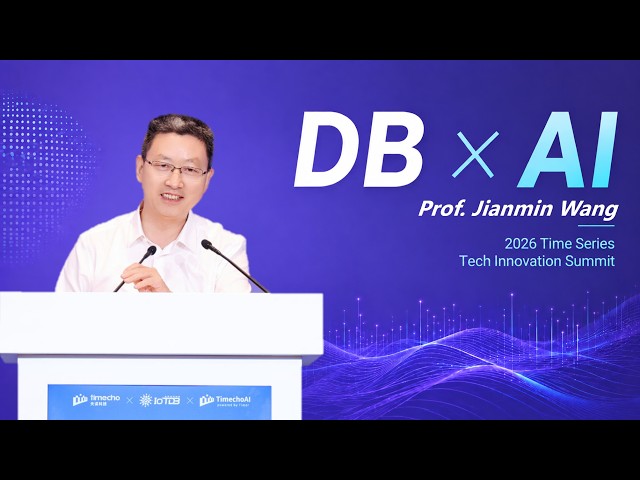 The Value Magic Cube of Industrial Time-Series Databases | Prof. Jianmin Wang