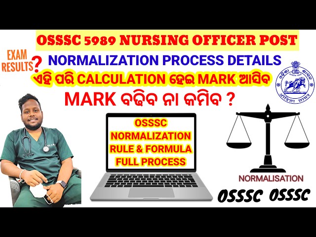 🔴NORMALIZATION FULL DETAILS🧾OSSSC 5989 NURSING OFFICER EXAM || MARK CALCULATION METHOD❓RESULT❓