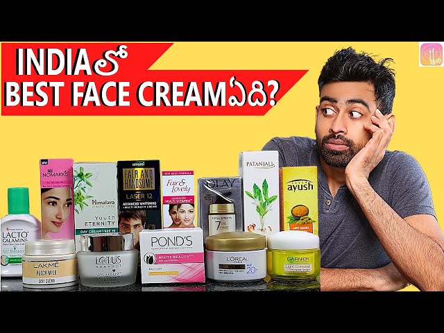 Indiaలో Best Face Cream ఏది? | Fit Tuber Telugu