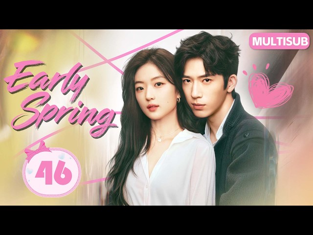 𝑬𝒂𝒓𝒍𝒚 𝑺𝒑𝒓𝒊𝒏𝒈💞EP46：#SunQian Meets Boss #JingBoran 💘 From Fighting to Love! 💫