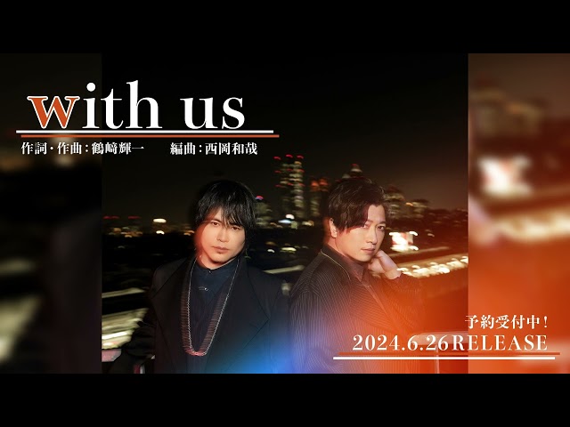 【試聴動画】TRD「with us」(Full Album「What's Going On?」)