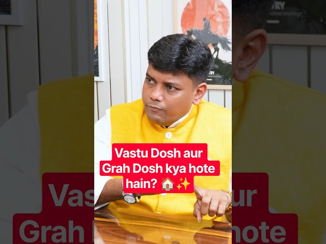 Vastu Dosh aur Grah Dosh kya hote hain? 🏠✨ #education #astrology #podcast #astrovastu #business
