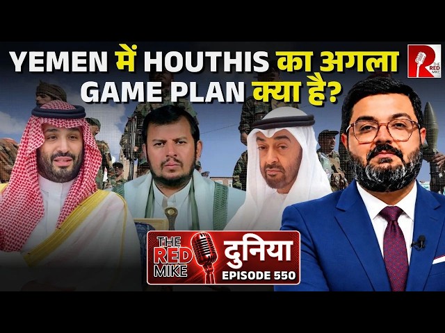 Have Saudis been cornered by Ansarallah at the worst possible time? Saurabh Shahi explains