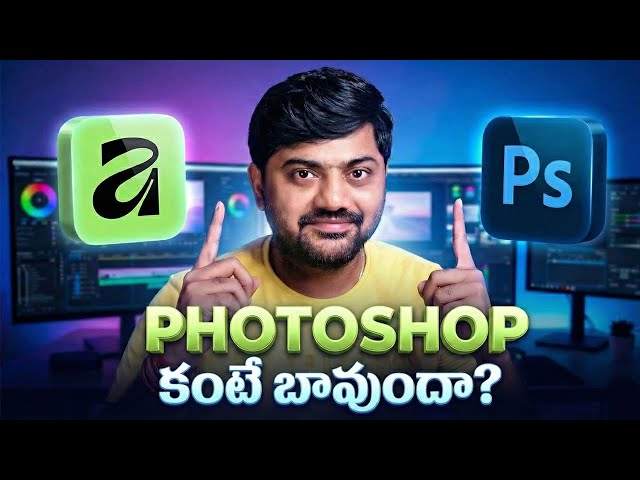 Affinity by Canva Is This the Real Photoshop Killer (2025 Full Guide) - Telugu