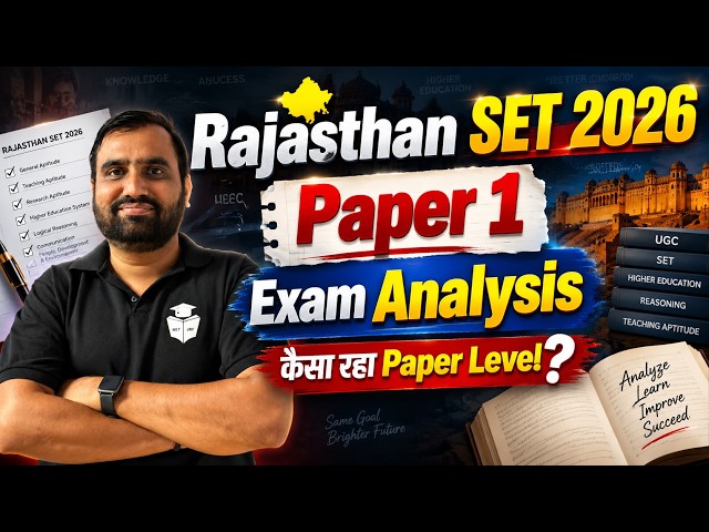 Rajasthan SET 2026 Exam Analysis | Rajasthan SET 2026 Paper 1 Solution | कैसा रहा Paper Level?