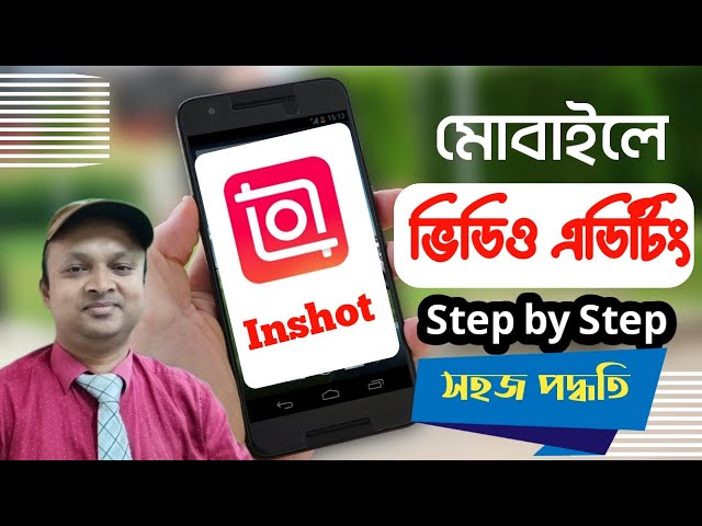 মোবাইলে ইনশট দিয়ে প্রফেশনাল ভিডিও এডিটিং শিখুন | InShot Video Editing Tutorial Bangla #inshotediting