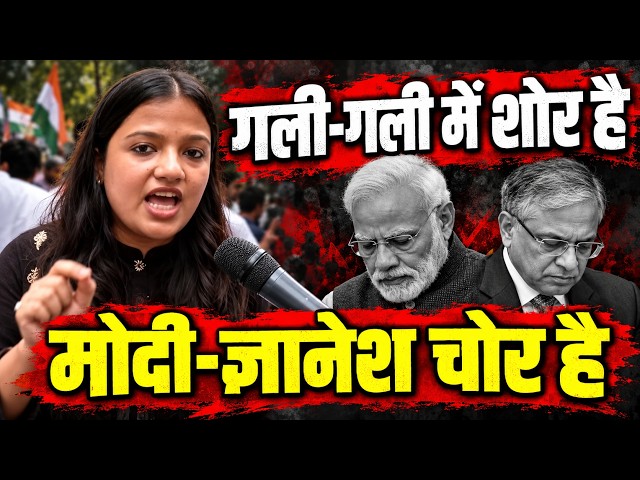 "गली-गली में शोर है, मोदी-ज्ञानेश चोर है" | गुस्साई लड़की ने मोदी सरकार के धागे खोल दिए | BJP | Modi
