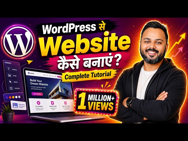 How To Make a WordPress Website in 2025 | WordPress Tutorial for Beginners in Hindi
