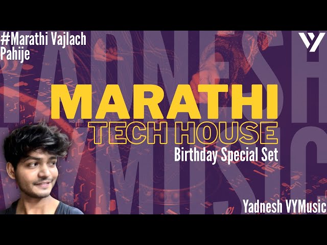 Marathi Tech House Birthday Special Set | Yadnesh-VYMusic | Marathi Vajlach Pahije | Marathi Songs
