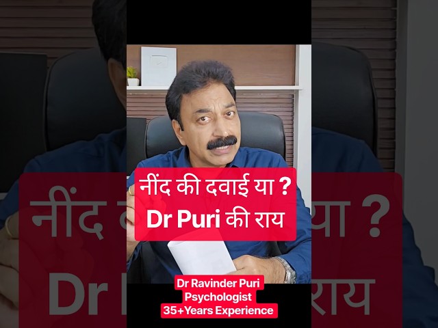 Sleeping Pills or Supplements? The Truth Doctors Don't Tell You (Psychologist Explains)
