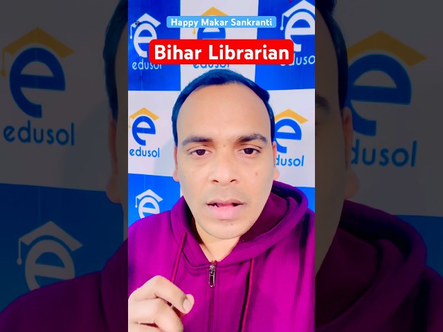 Bihar Librarian LET Exam 2026 #biharlibrarian #edusol #biharlibrarianupdate
