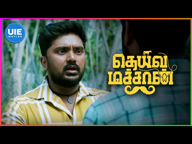 Deiva Machan Movie Scenes | Bala gets aggitated with Vimal | Vimal | Pandiarajan