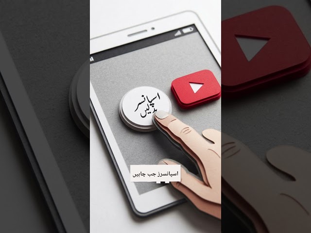 YouTube 2026 Ke 4 Sb Se Zabardast Naye Features! 🚀