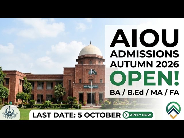 AIOU Admissions OPEN 2026! BA, FA & Matric Students — Apply Now | AIOU Sir Hassan Arslan